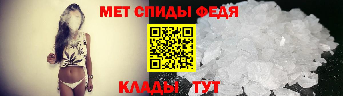 АМФЕТАМИН Розовый  Амфетамин  Йошкар-Ола  Вход с VPN 