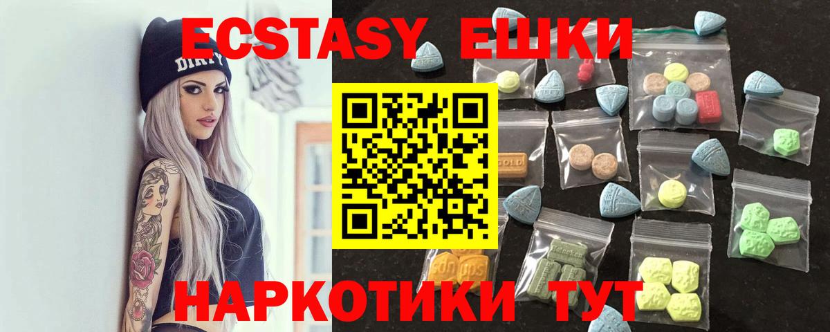 Ecstasy Дубай  ЭКСТАЗИ  Вход с VPN  Йошкар-Ола  ЭКСТАЗИ DUBAI 