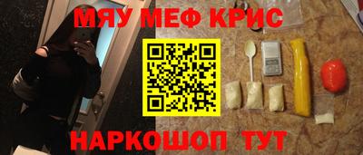 спайс Ковров