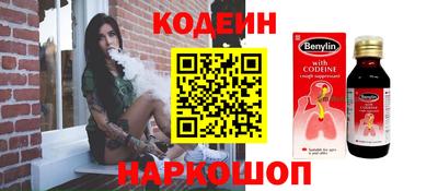 герыч Канаш