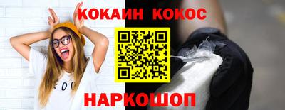индика Кандалакша