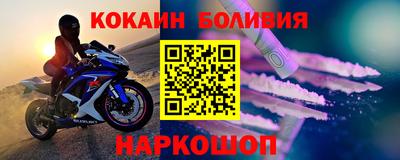 индика Кандалакша