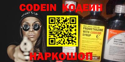 герыч Канаш