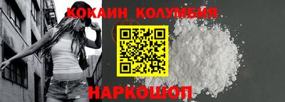 индика Кандалакша