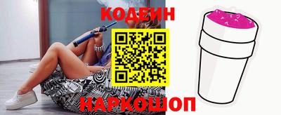 стафф Камышлов