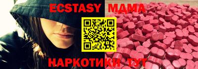 стафф Камышлов