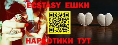мяу мяу кристалл Коломна