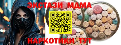 индика Кандалакша