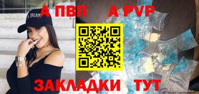 индика Кандалакша