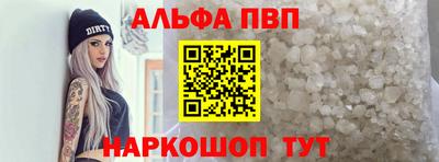кокаин премиум Когалым
