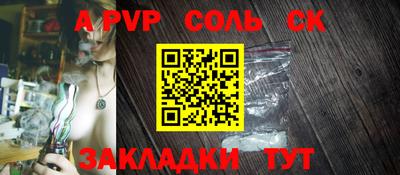 герыч Канаш