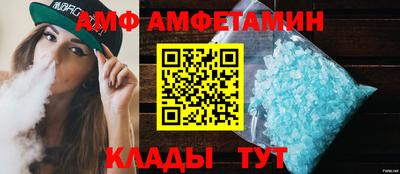 стафф Камышлов