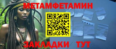 индика Кандалакша
