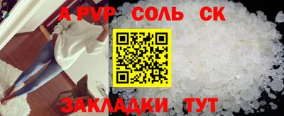 индика Кандалакша