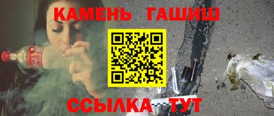 герыч Канаш