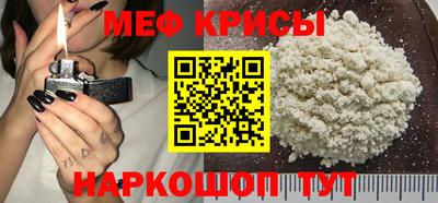 стафф Камышлов