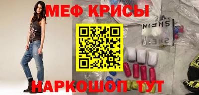 стафф Камышлов