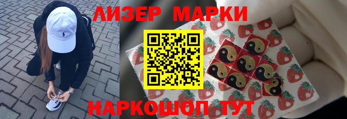 LSD-25 экстази кислота Йошкар-Ола