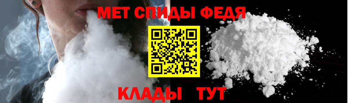 МЕФ  ГАШ  МДМА  Йошкар-Ола  Вход с VPN  Меф МЯУ МЯУ   Каннабис 