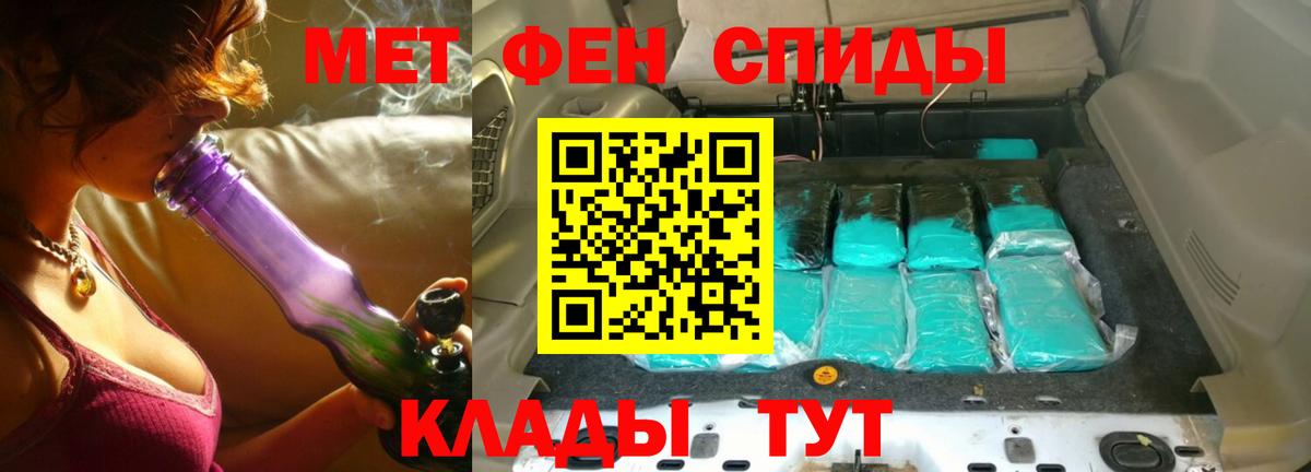 Метамфетамин Methamphetamine  Вход с VPN  Йошкар-Ола  Метамфетамин Methamphetamine 