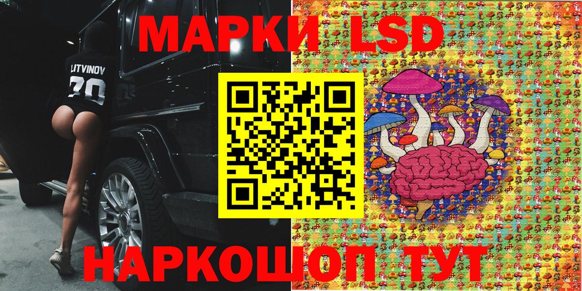 Марки NBOMe  Вход с VPN  Йошкар-Ола  Марки N-bome 1,5мг 