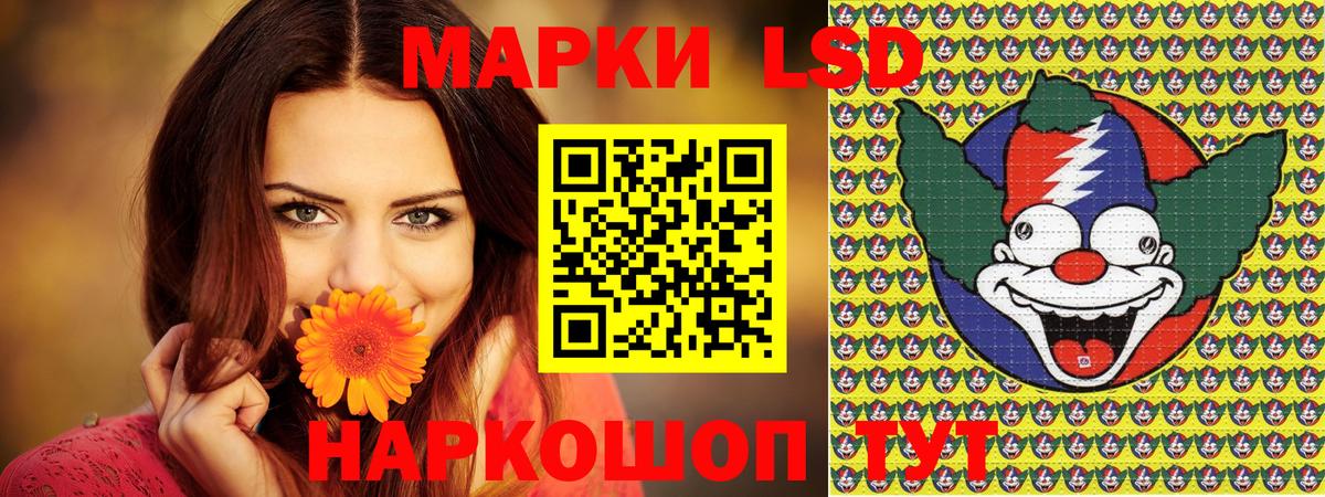 Марки 25I-NBOMe 1,8мг Йошкар-Ола