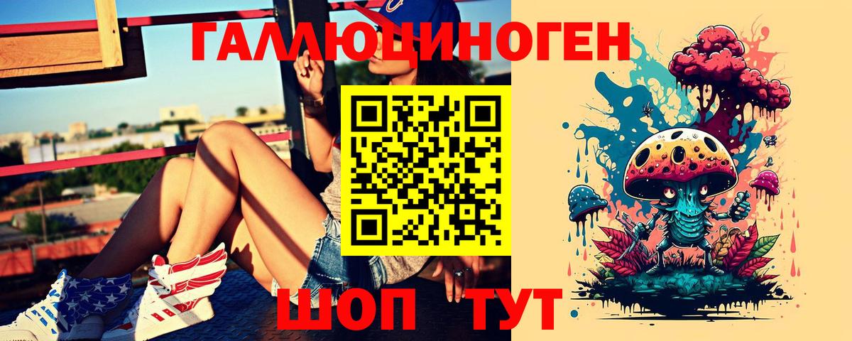 Йошкар-Ола  Галлюциногенные грибы MAGIC MUSHROOMS  Вход с VPN  Псилоцибиновые грибы GOLDEN TEACHER 